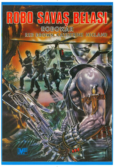 Военный робот (1988)